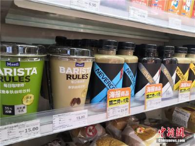 动辄十几元，即饮咖啡的“贵妇人设”立得住吗？
