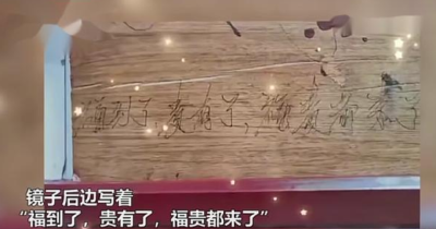 她不慎打碎镜子，意外发现父亲14年前留言，瞬间泪目！