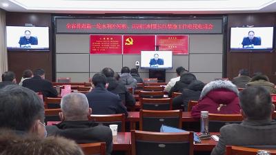全省推进新一轮水利补短板工程建设 河湖长制暨长江禁渔工作视频会召开