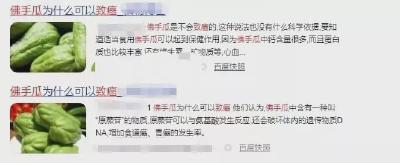 吓傻！这种蔬菜千万不能吃，会致癌？很多人毫不知情…