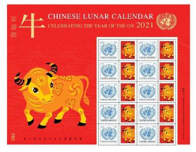 联合国将发行中国农历牛年邮票版张