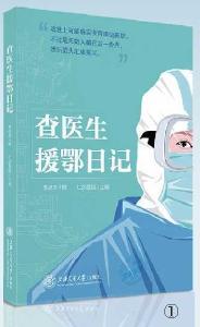 “上海出品” 15部作品上榜“优秀现实题材文学出版工程” 