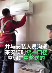 这“套路”，满分！