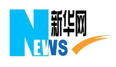 习近平向“一带一路”亚太区域国际合作高级别会议发表书面致辞