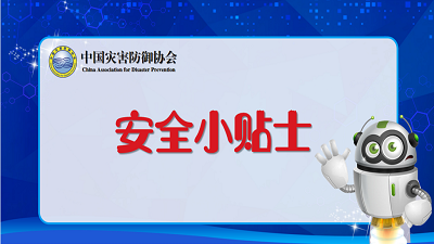 安全小贴士|冬季保健的十大误区