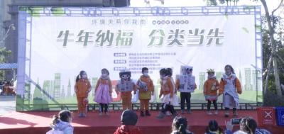 【城区新闻】倡导分类新时尚，武汉中法生态示范城举办垃圾分类普及活动