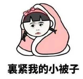 -8℃+8级大风！又要下雪了？