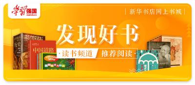 99岁翻译泰斗携手专业团队，为世界孩子创作了一套古诗词读本 