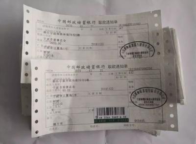 100万x7，从未露面的捐款人！网友：别打扰他们……