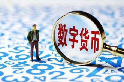 数字人民币“硬钱包”来了！可视卡首亮相