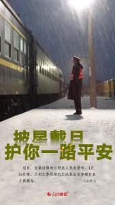 为大家，不回家
