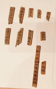 汉简《苍颉篇》：两汉时期汉语启蒙课本在新疆流传的见证