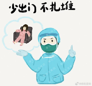 打了疫苗 春运期间也尽量不出行