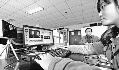 社保资格认证要