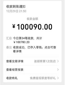 打车多付十万元，的姐追人要还钱，男子：多了送给你！