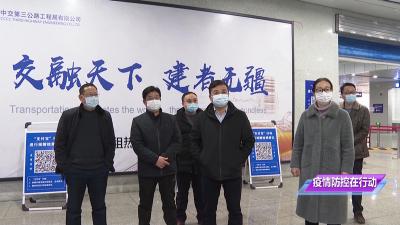 孙襄林检查指导火车站疫情防控工作
