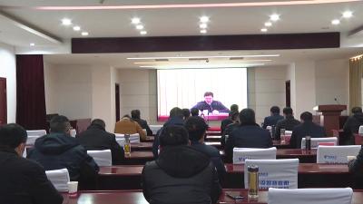 我市贯彻全省春运电视电话会议精神