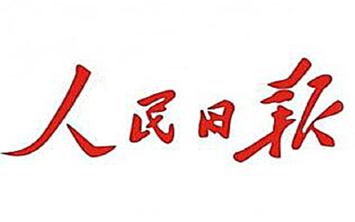 “两不愁三保障”全面实现