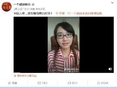中国人寿回应女员工举报事件：已成立调查组赴当地开展全面调查