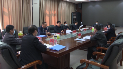 孟艳清主持召开市委巡察工作领导小组会议