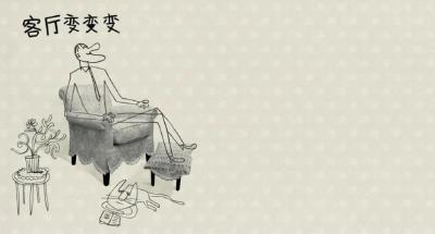 读《3，2，1，一起画！》：用想象力诠释生活 