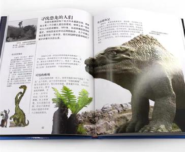 《万物简史》（少儿彩绘版）：让孩子与科学巨匠进行心灵对话 
