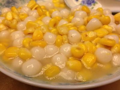 玉米元宵甜汤 消滞有奇效