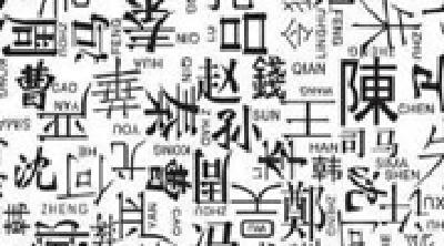 第一批“20后”李家的娃最多