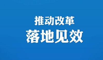 襄阳“春风行动”网络招聘会被央视点赞！