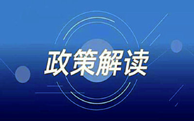 枣阳市疫情防控重点人群健康管理政策解读