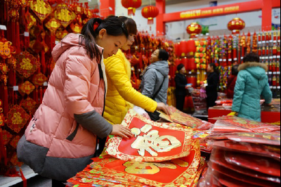 办年货，要警惕邪教送来的年“祸”