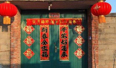 每日一读｜春联的味道