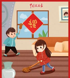 岁时风俗相传久，祭灶扫尘迎小年
