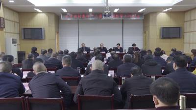 我市召开农村集体“三资”清理监管工作会