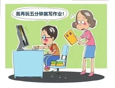 孩子上网成瘾 家长先检讨自己