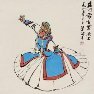 叶浅予《在内蒙古草原上》赏析