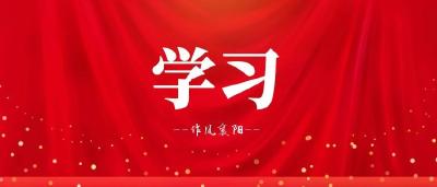 亮剑！事关所有党员干部！谨记！