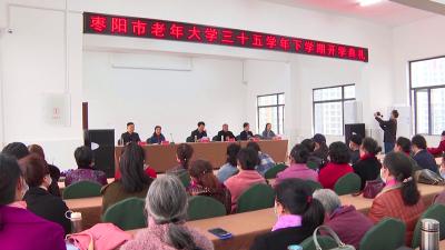 市老年大学第35学年下学期开学