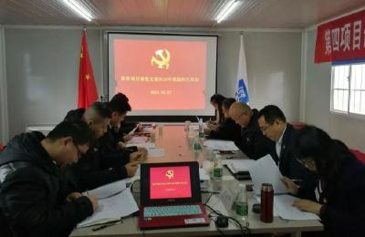 党支部是个什么“部”？