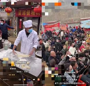 “拉面哥”遭围堵蹭流量 网红被过度围观后怎么破？