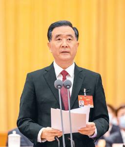 全国政协十三届四次会议闭幕