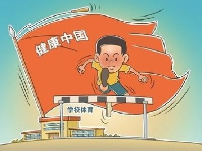 我市安排部署2021年初中毕业生体育考试工作