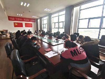 市残联召开例会学习
