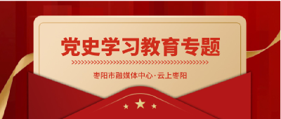 人大系统举行“学党史永远跟党走”演讲比赛