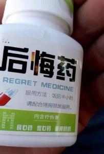 不能放任“灰广播”卖“神药”
