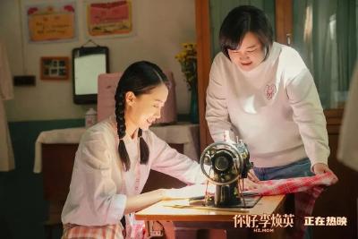 《你好，李焕英》：母亲的多张面孔 