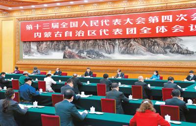 习近平在参加内蒙古代表团审议时强调 完整准确全面贯彻新发展理念 铸牢中华民族共同体意识