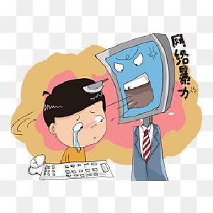 网络暴力，罚得太轻了？