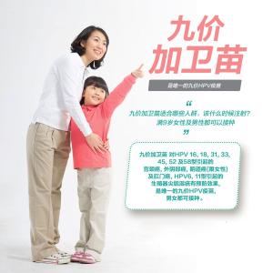 HPV疫苗要早打 9至14岁是最佳接种年龄