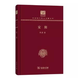 10本好书讲述古物里的中国故事